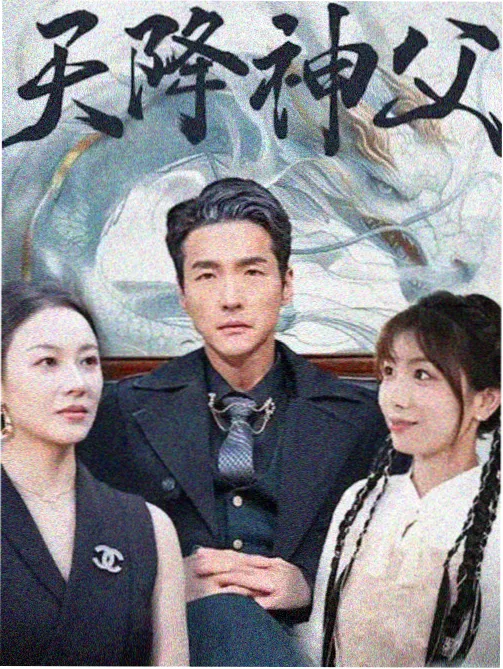 长街旧信剧集条目标题画面