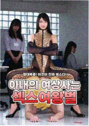 灯塔值班表剧集条目画面