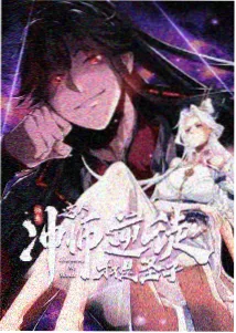 墨线山海动画条目画面